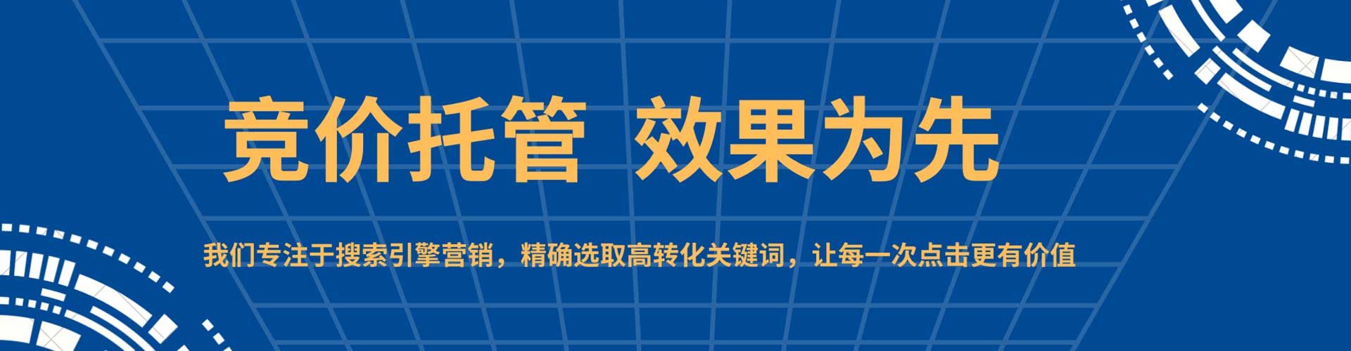 旗津百度推广排名