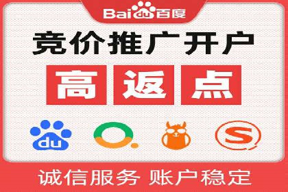 SEM关键词精准投放：如何提高转化率？